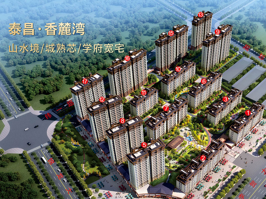 泰昌香麓湾