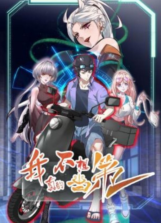 真实工口游戏第3话 - 插Video
