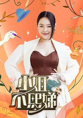 桥本香菜-我的coser姐姐 心理学家vs玉玲珑谁是你的菜 - 插Video