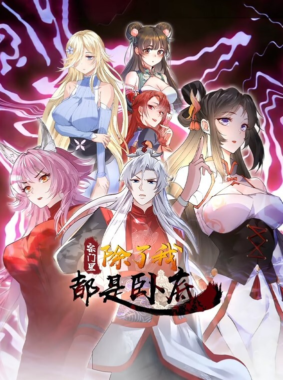 dokidoki楼主第四点这里不要握着操纵杆飞行员服里面又闷又湿中文字幕 - 插Video