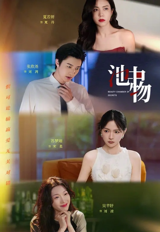 KTV公主酒后3P估计醉得连自己也不知道吧一味的大声淫叫 - 插Video