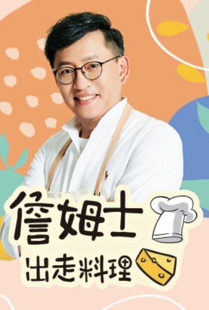 能干妹电车啪啪1 - 插Video