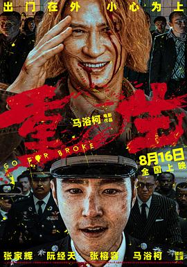午夜大尺度伦理电影 - 插Video