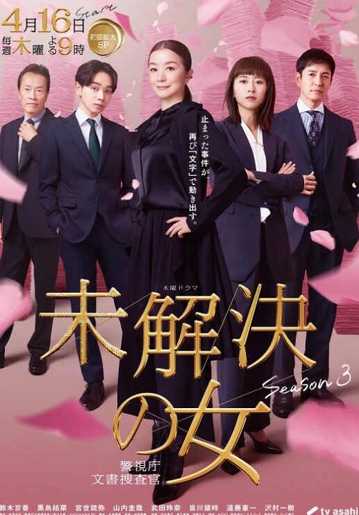 私立乱交学园第4话 - 插Video