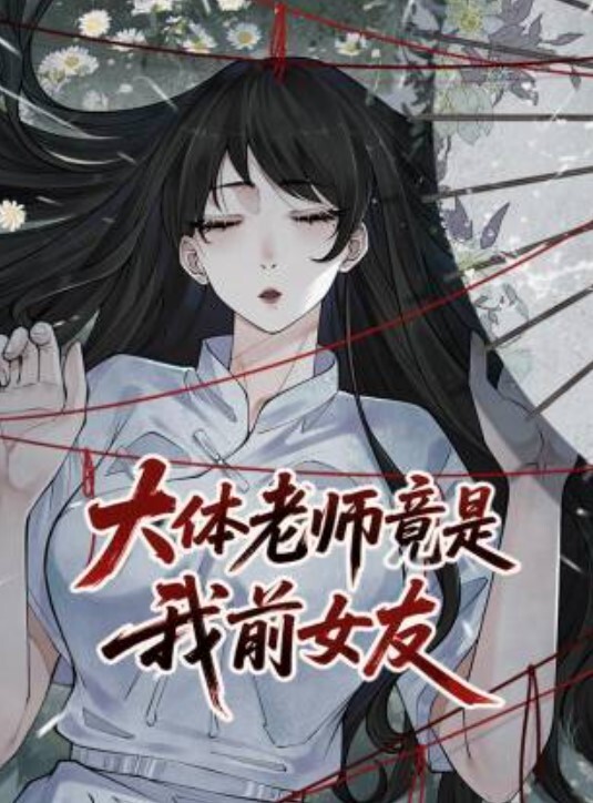 性爱课堂开课了男女必看学习资料认真学习让你成为一个懂对方得高手 - 插Video