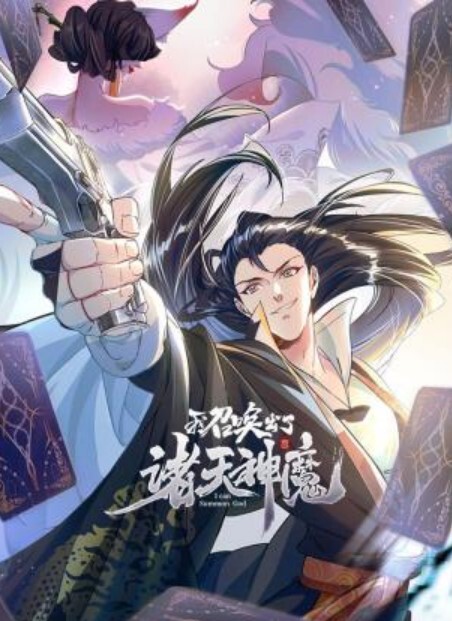 迷奸达人三人组创意迷玩极品美女 - 插Video