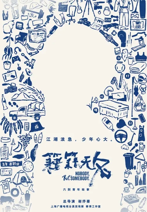 我的嫂子是妓女 - 插Video