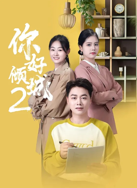 呆瓜卡夫继兄帮我给男朋友拍裸照 - 插Video