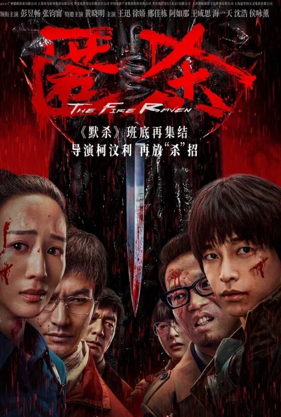 变态夫妻人贩之路_好好的一个姑娘就这样糟蹋了丧尽天良啊对白可恶 - 插Video