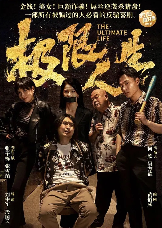 妖娆迷人的眼神 - 插Video