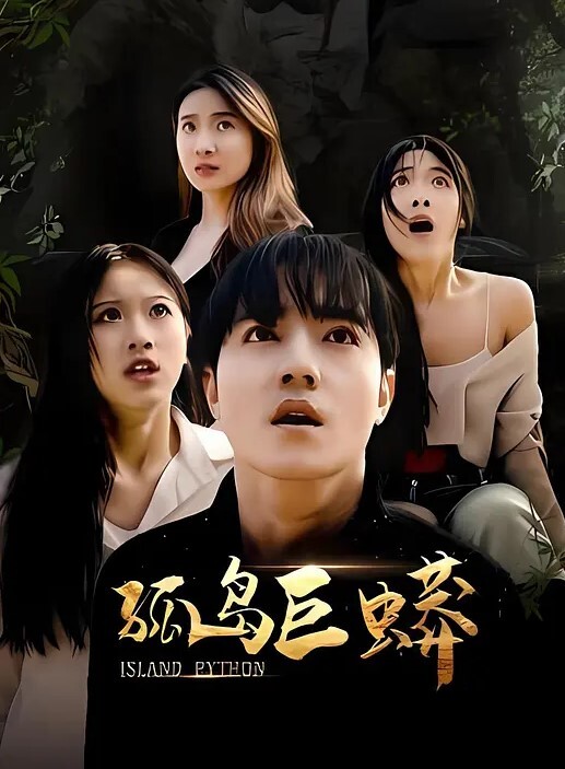 两个精神小妹互舔互摸为什么男主不是我啊1 - 插Video