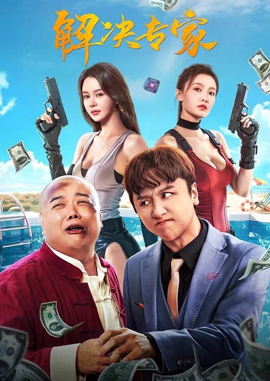 中山电科大财务管理三班的骚学妹曾嘉仪，视频里被操得浪叫连天，谁能想到竟被系里会计老师这老色棍给操翻了！ - 插Video
