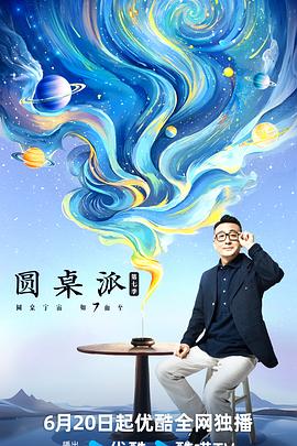 大香蕉伊人在线影院 - 插Video