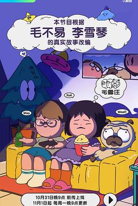 成人影视tv - 插Video