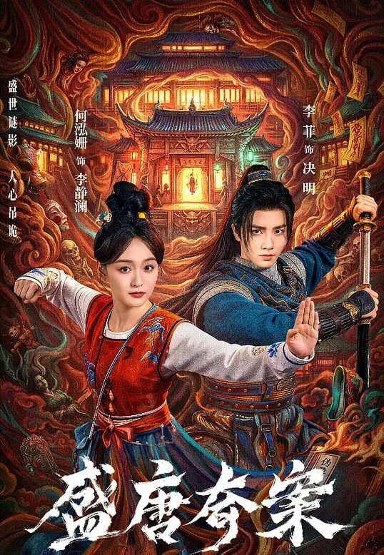 Machi马吉Live2D动画完全版ホタルの抱く - 插Video
