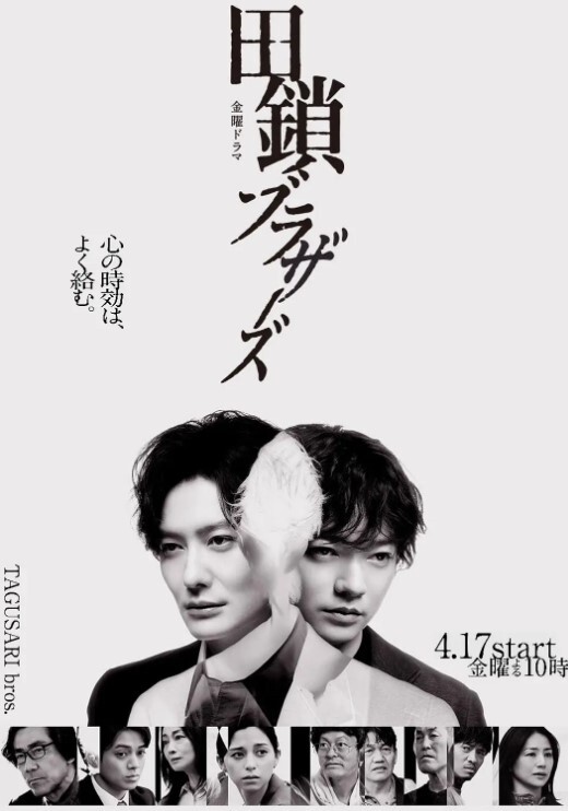 再来一次好吗 - 插Video