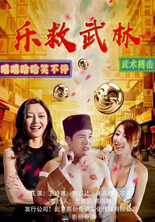 纯洁的轮舞曲第1话 - 插Video