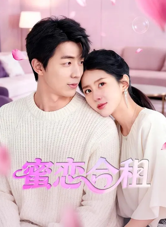 AI-白百何-女仆服务第一季上集 - 插Video