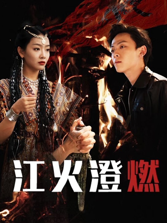 【福利姬美女】抖娘利世 定制榨汁型小姨子 姐夫来玩呀视频福利 - 插Video