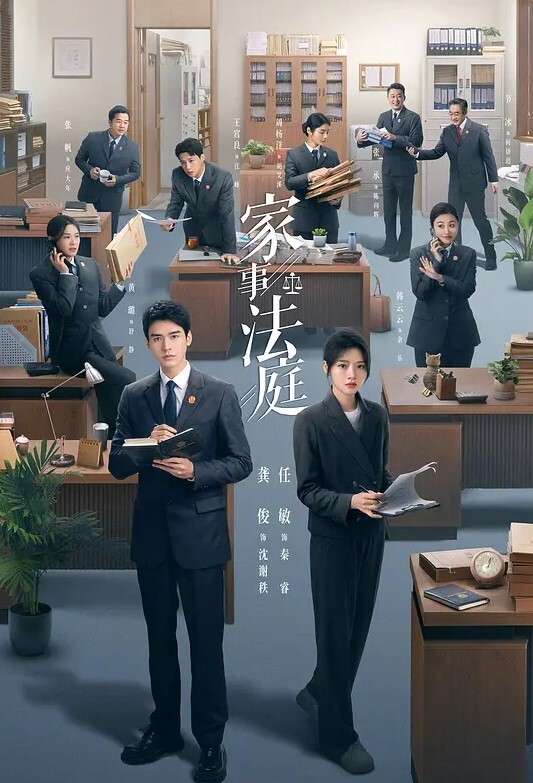 第二集 第一次看家 - 插Video