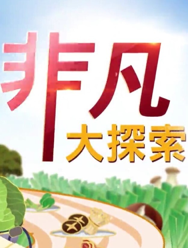 新年第一炮操到美女邻居叫爸爸，张着嘴巴等待精液射进嘴里 - 插Video