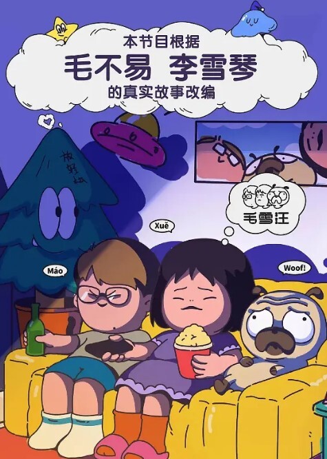 美乳女神被近距离抽插喷射后在嘴里吞下 - 插Video