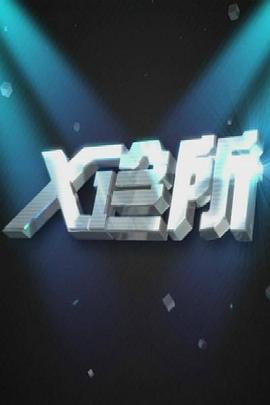 办公室亲热视频 - 插Video