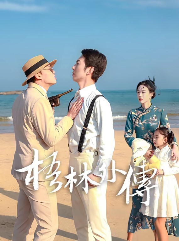 真实乱伦宝刀未老70岁大爷操儿媳 - 插Video