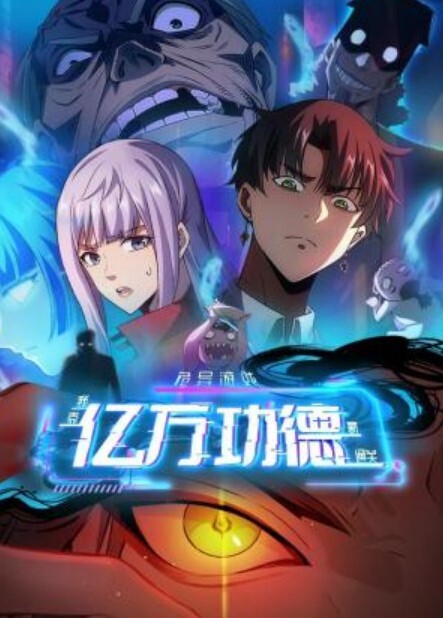 月阳炎第2话 - 插Video