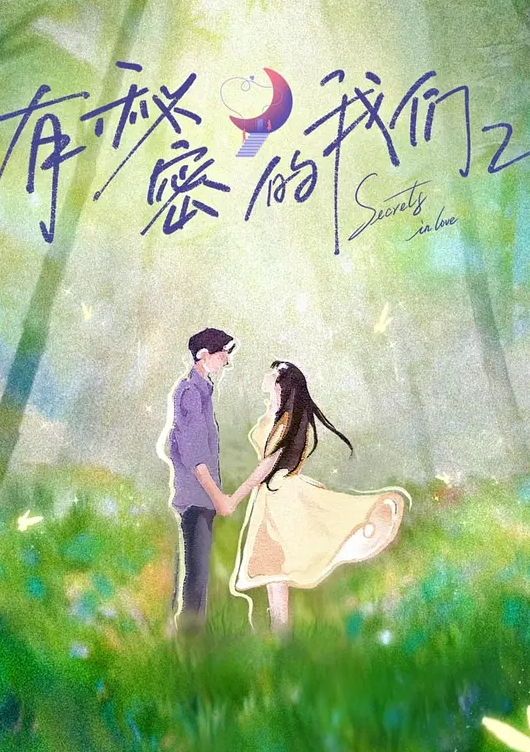 委员长的催眠情况 校园里与校花发生的关系 - 插Video