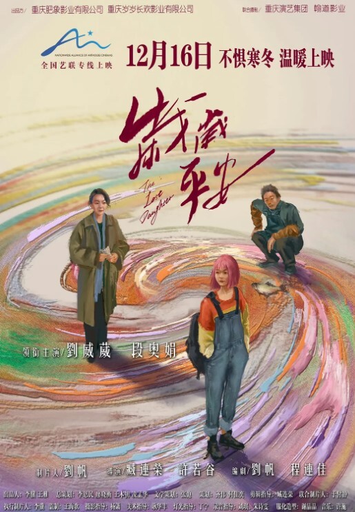 『中文字幕』我愿意为爸爸做任何事 包括陪睡爸爸的朋友 - 插Video