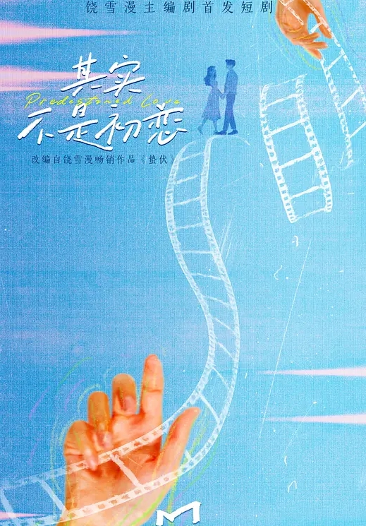 【甜美妹子】性感网袜卖力吞食大鸡巴，技术一流吹硬后，一顿狂艹凶猛异常 - 插Video