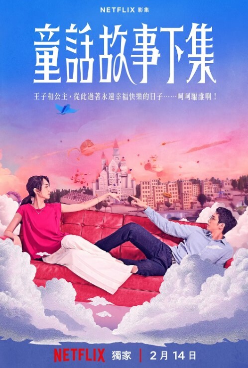NFDM-172 收费！一个不讲理的女孩的家访 - 插Video