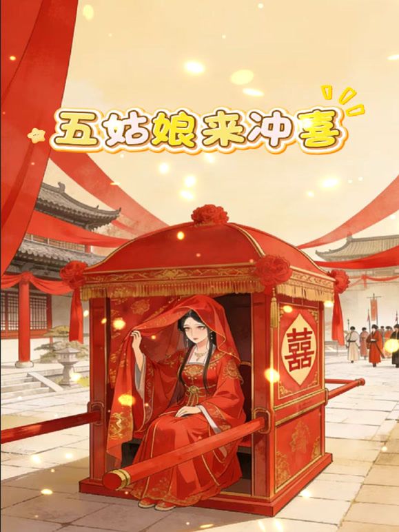 新春特播短剧-再见贱人4之我不绿了EP03 花絮 - 插Video