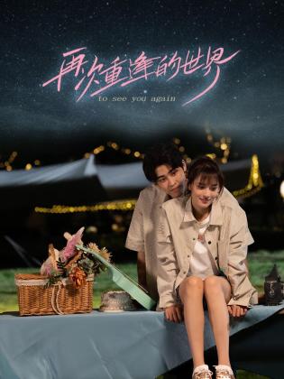 青青在线费观看青看 - 插Video