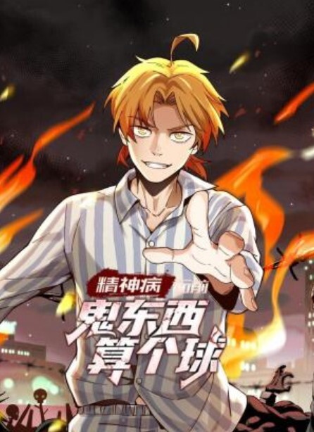 古力娜扎护士装性爱#护士#性交 - 插Video