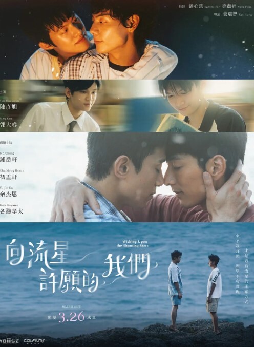 夜晚来了第4话 - 插Video