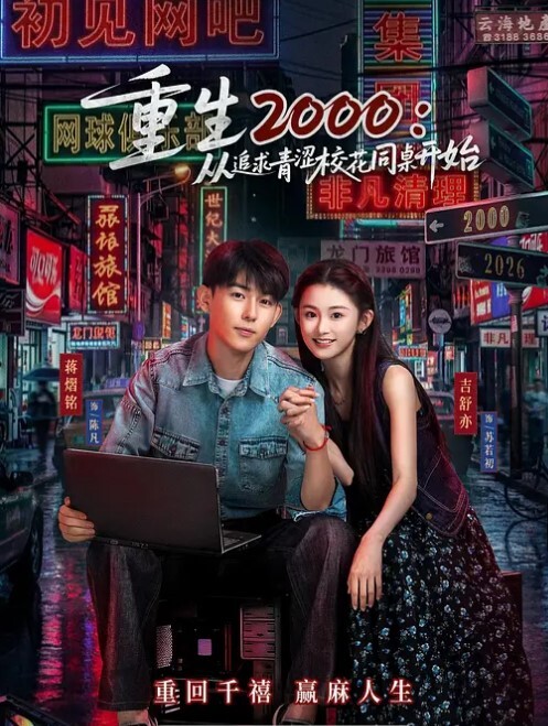 知名国人博主妮可NICOLOVE2023最新福利11_ - 插Video