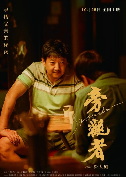 性感风Ts思涵一起吹过晚风的恶人大概会记得久一些想跟大屌美妖69吗 - 插Video