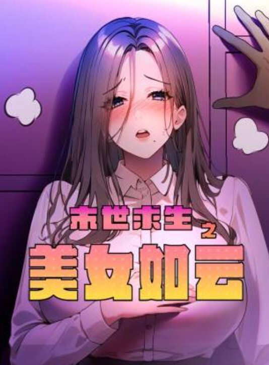 极品妙曼身姿极品反差，淫媚吸吮舔食肉棒 女上位全自动榨精 同步高潮瞬间 - 插Video