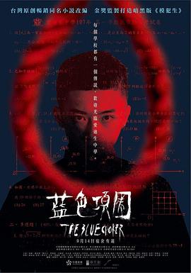 男同啪啪啪视频 - 插Video