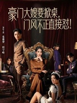 ［糖糖］高颜值极品尤物勾引维修工 精致五官与超级挺翘的娇乳被连干两炮最后被口爆 - 插Video