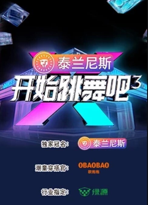 【胖男酒店微信约啪】时尚性感的平面美女嫩模,颜值高奶子大 - 插Video