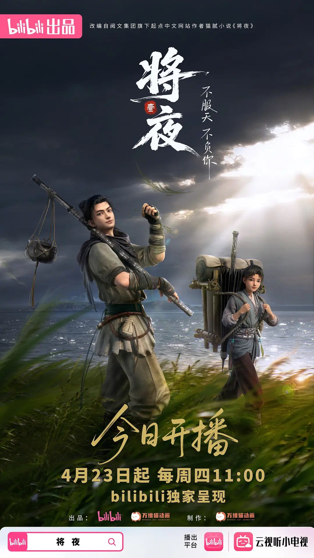 二月新流出❤️厕拍大神BMW哥手持闯拍网红基地女厕开闪光灯偷拍女主播尿尿 - 插Video
