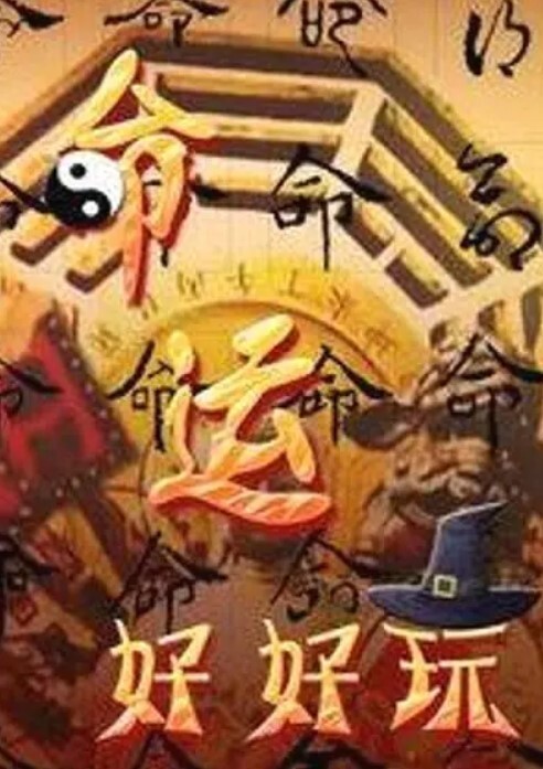 经典老番系列_魔王大战女武神_一到三话一口看完_中文字幕_无修正_因为第一次所以随心所欲点 - 插Video