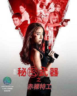 色情网站免费在线 - 插Video