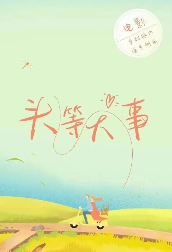 淫乱KTV三亚海天盛宴 - 插Video