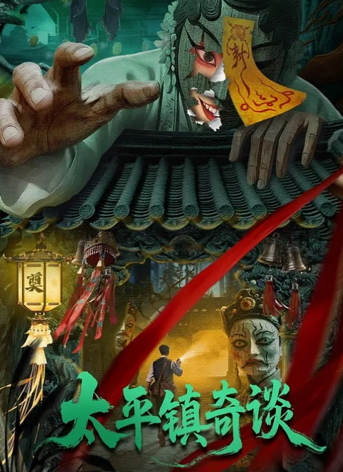 【勾搭水果摊老大爷】疫情生意不好，遇天使送温暖，难以置信的大尺度 - 插Video