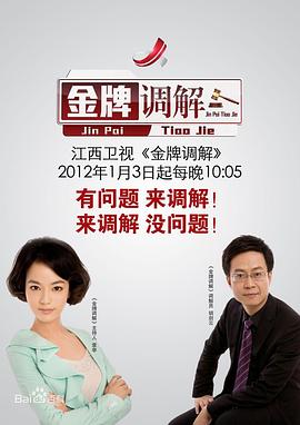 床上激情 - 插Video