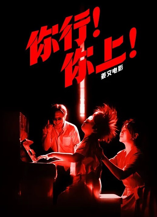 哥哥我卖身还账两个欠网贷美女人体寿司和大款粉丝3P啪啪 - 插Video
